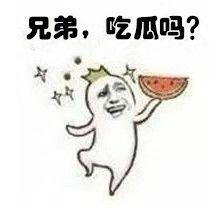 娱乐吃瓜表情,笑看娱乐圈风云变幻