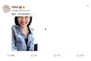 吃瓜婆回复娱乐圈,吃瓜婆视角下的风云变幻