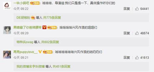 娱乐吃瓜视频风格分析,明星幕后那些事儿，吃瓜群众必看！