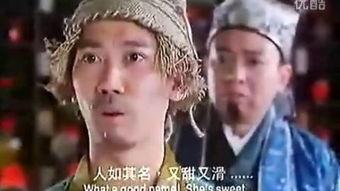 古装搞笑电影大全集
